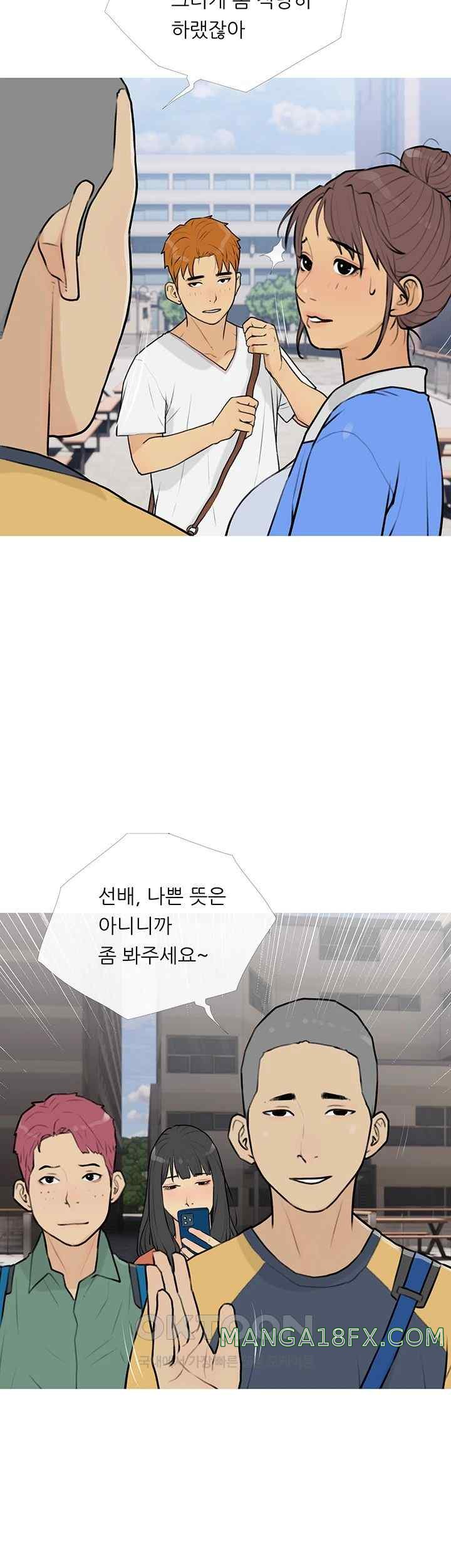 I Became a Sugar Daddy Raw - Chapter 13 [photo 20] - MangaPorn