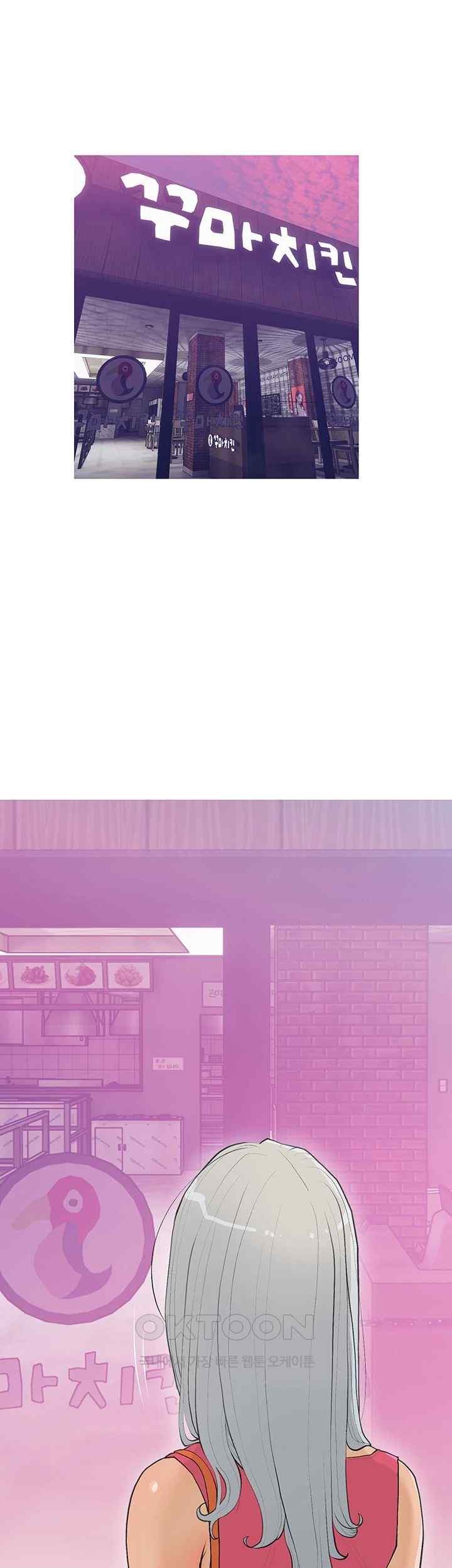 I Became a Sugar Daddy Raw - Chapter 14 [photo 15] - MangaPorn