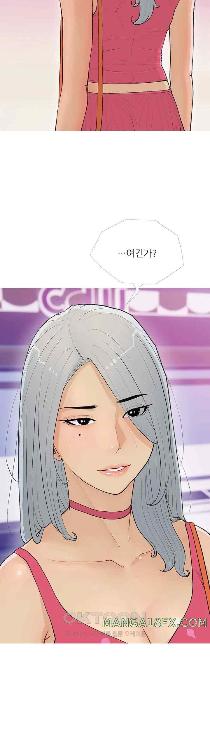 I Became a Sugar Daddy Raw - Chapter 14 [photo 16] - MangaPorn