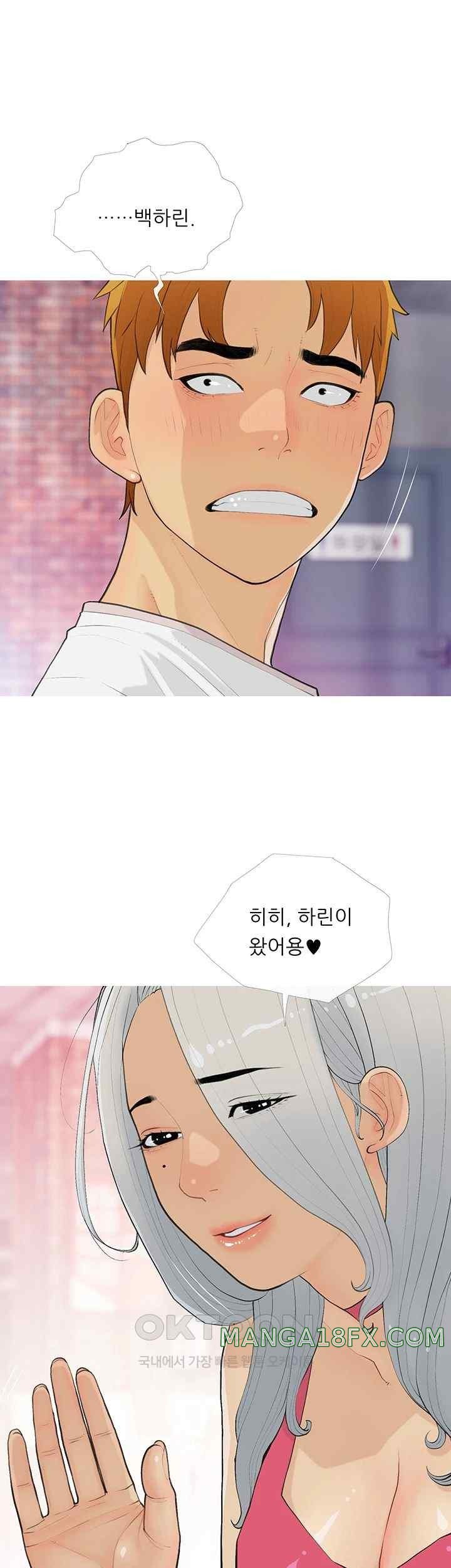 I Became a Sugar Daddy Raw - Chapter 14 [photo 20] - MangaPorn