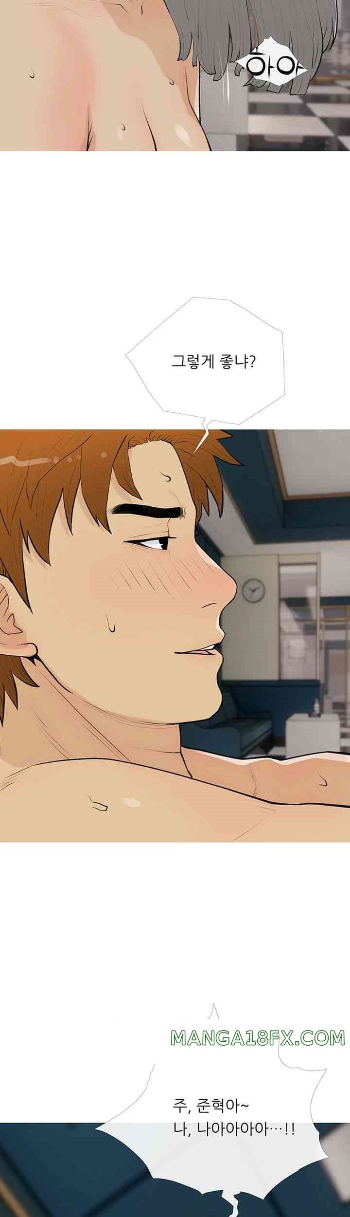 I Became a Sugar Daddy Raw - Chapter 16 [photo 27] - MangaPorn