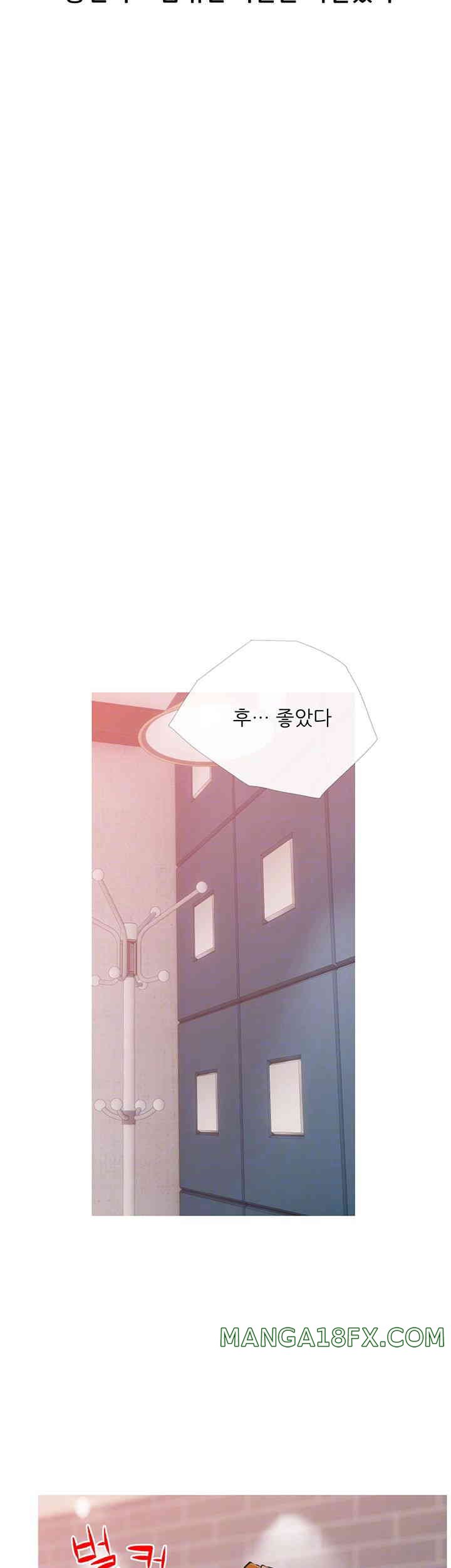 I Became a Sugar Daddy Raw - Chapter 17 [photo 14] - MangaPorn