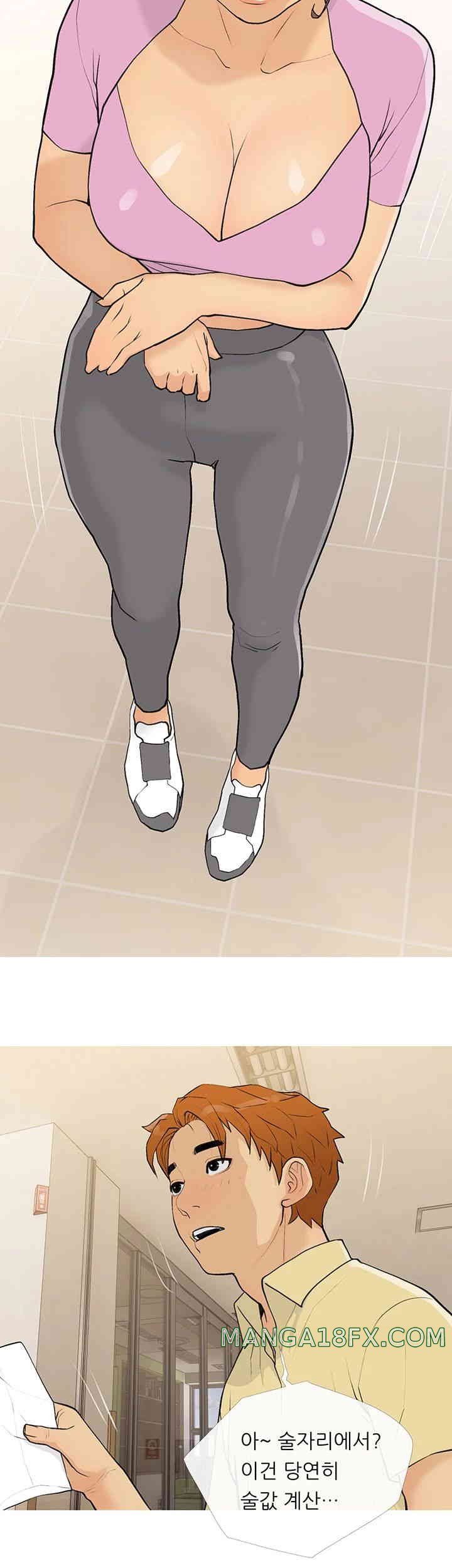 I Became a Sugar Daddy Raw - Chapter 17 [photo 25] - MangaPorn