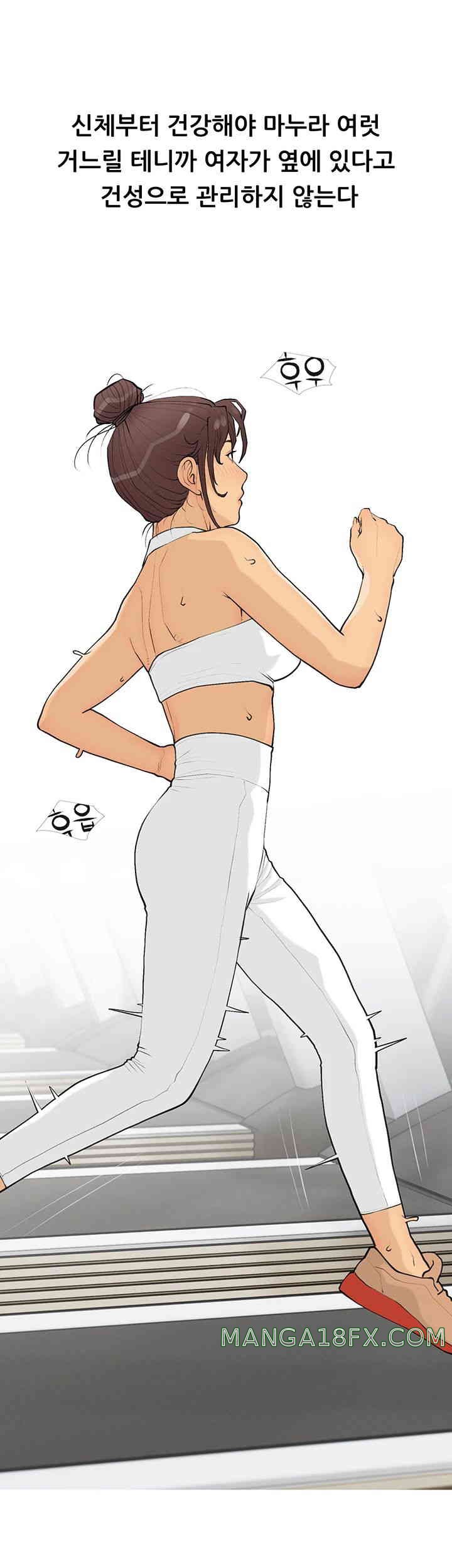 I Became a Sugar Daddy Raw - Chapter 18 [photo 11] - MangaPorn