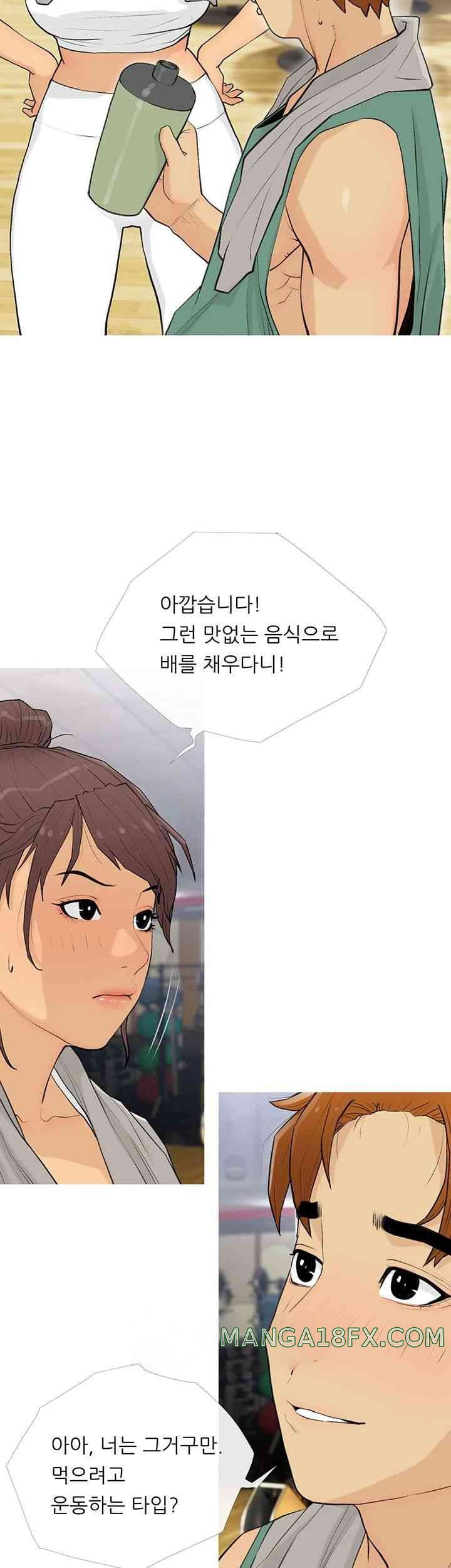 I Became a Sugar Daddy Raw - Chapter 18 [photo 19] - MangaPorn