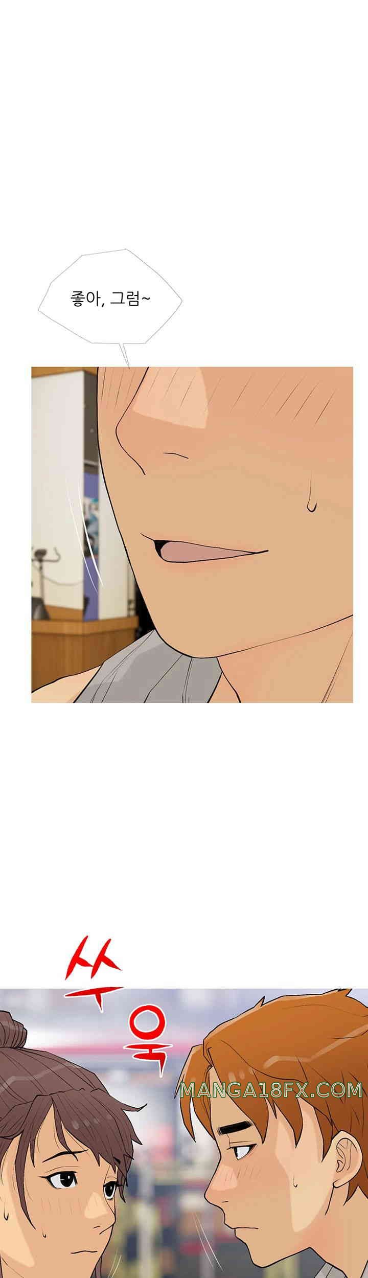 I Became a Sugar Daddy Raw - Chapter 18 [photo 22] - MangaPorn