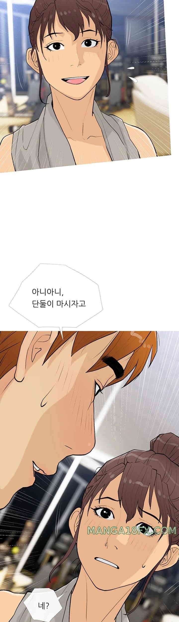 I Became a Sugar Daddy Raw - Chapter 18 [photo 24] - MangaPorn