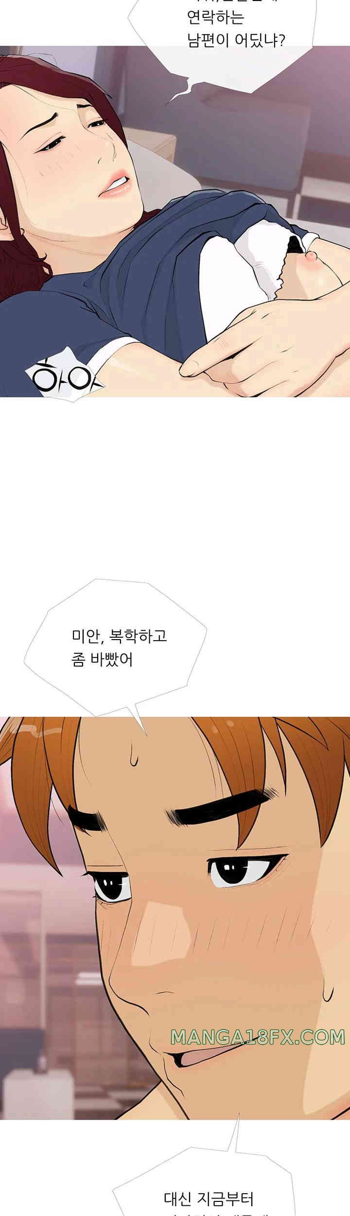 I Became a Sugar Daddy Raw - Chapter 18 [photo 37] - MangaPorn