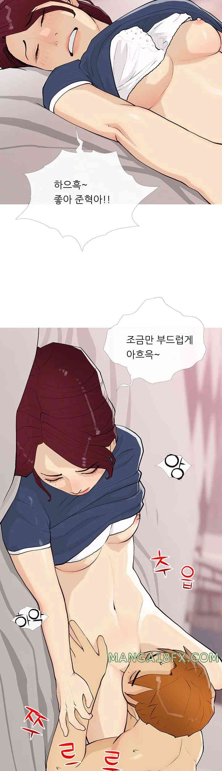 I Became a Sugar Daddy Raw - Chapter 18 [photo 39] - MangaPorn