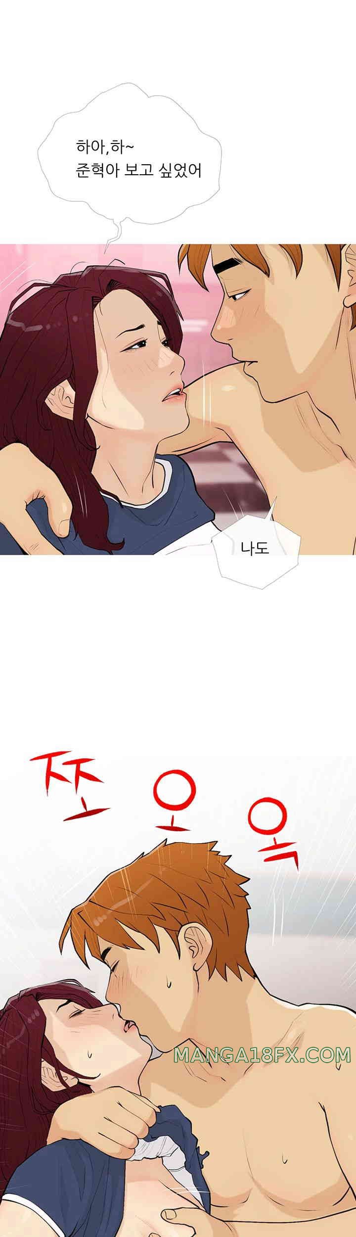 I Became a Sugar Daddy Raw - Chapter 18 [photo 41] - MangaPorn