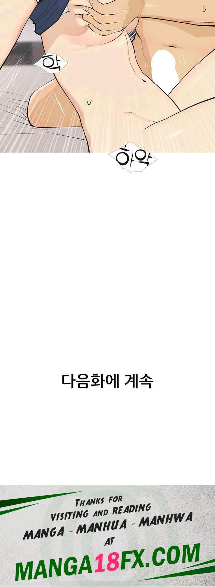 I Became a Sugar Daddy Raw - Chapter 18 [photo 42] - MangaPorn