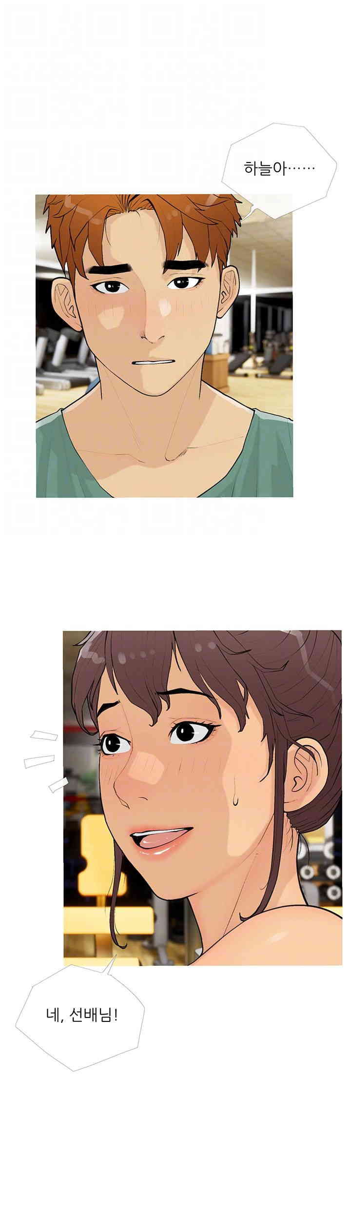 I Became a Sugar Daddy Raw - Chapter 18 [photo 6] - MangaPorn