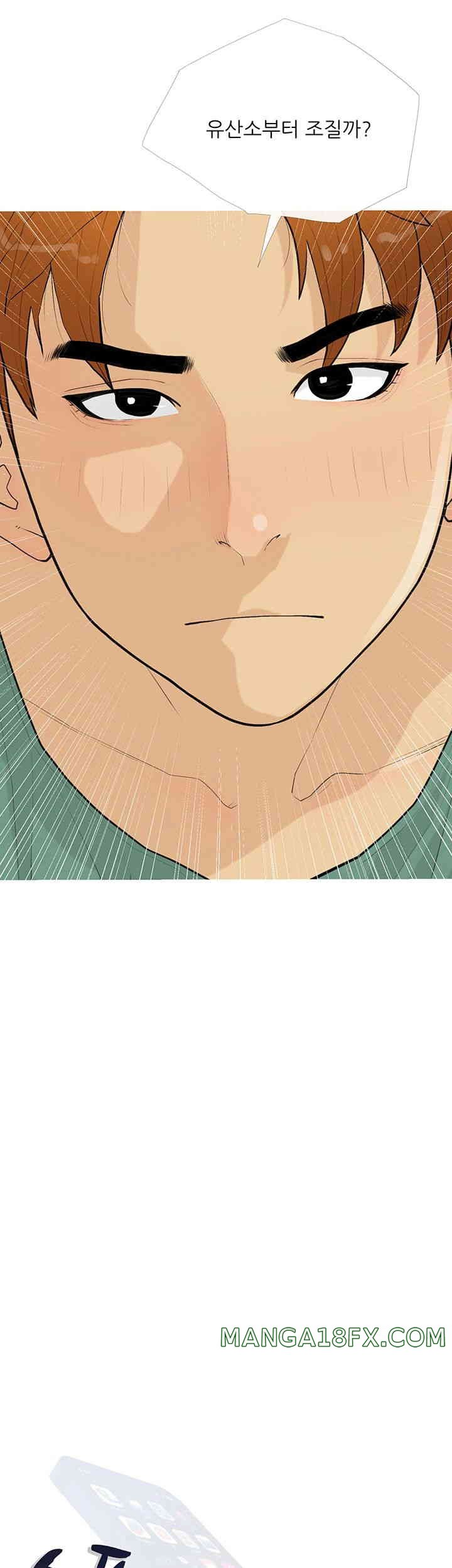 I Became a Sugar Daddy Raw - Chapter 18 [photo 7] - MangaPorn