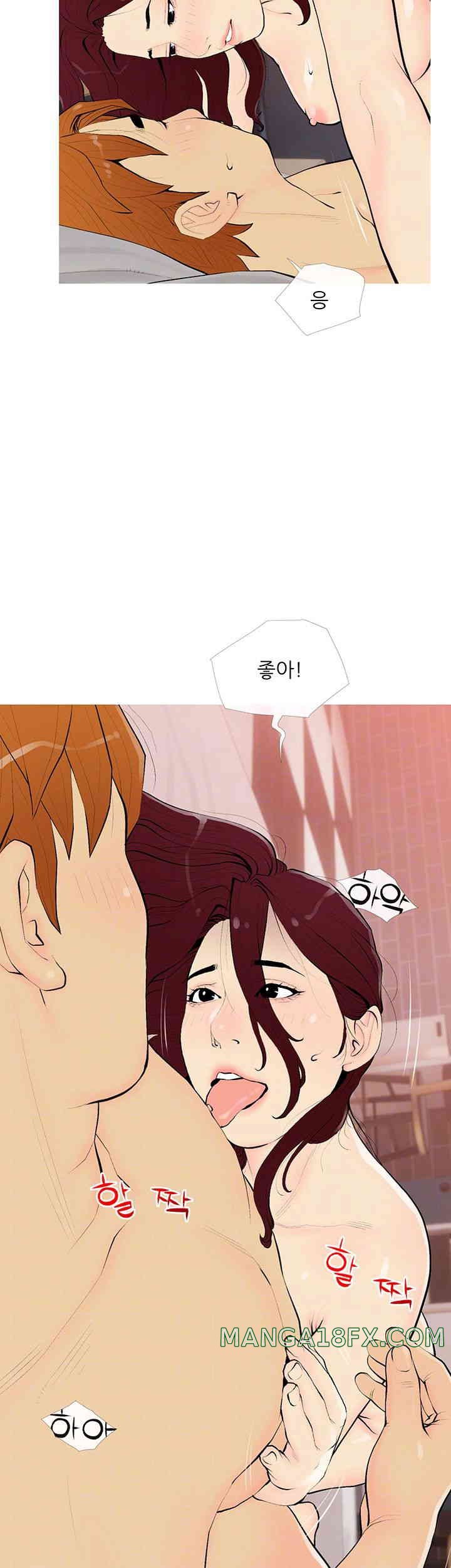 I Became a Sugar Daddy Raw - Chapter 19 [photo 12] - MangaPorn