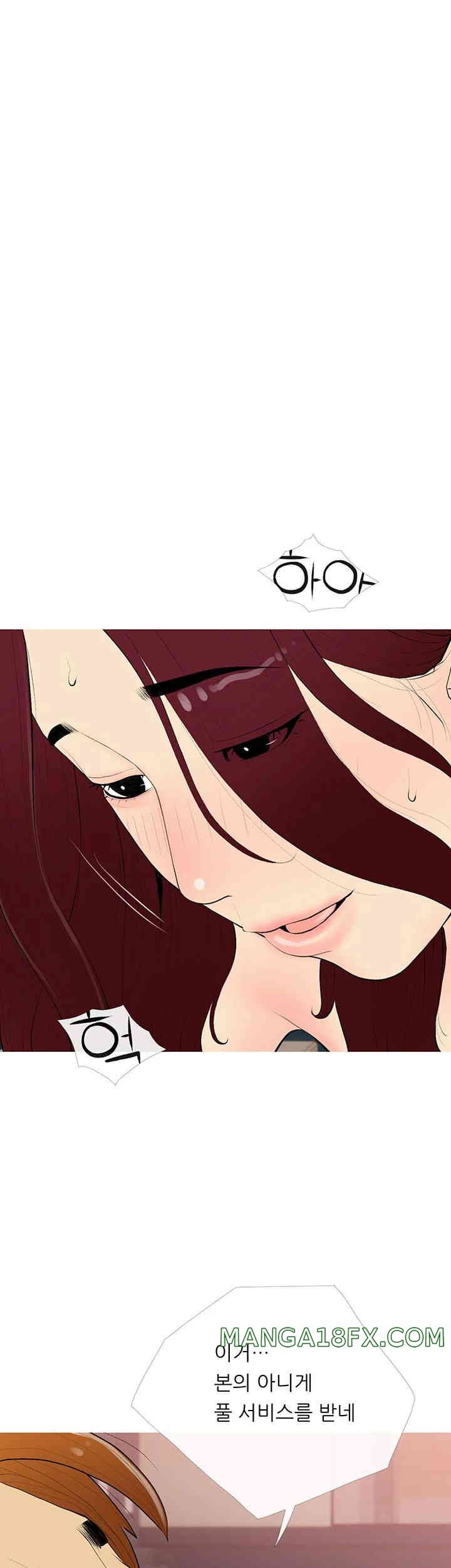 I Became a Sugar Daddy Raw - Chapter 19 [photo 31] - MangaPorn