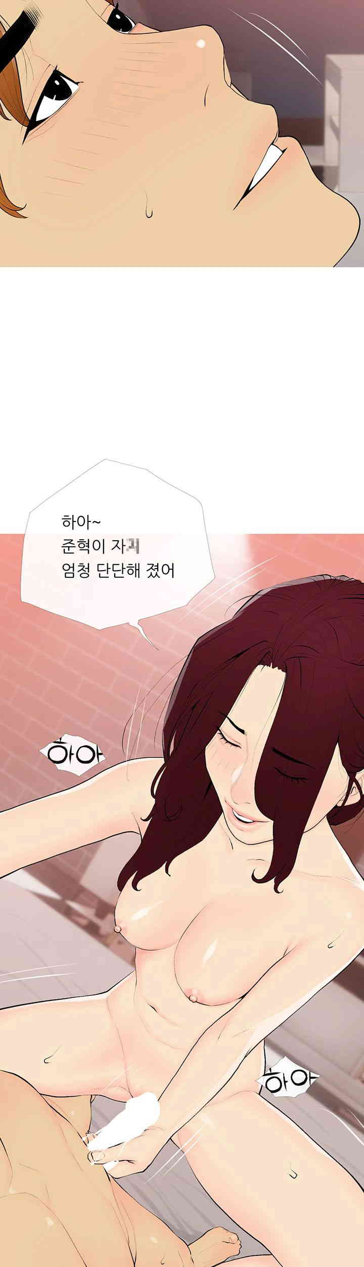I Became a Sugar Daddy Raw - Chapter 19 [photo 32] - MangaPorn