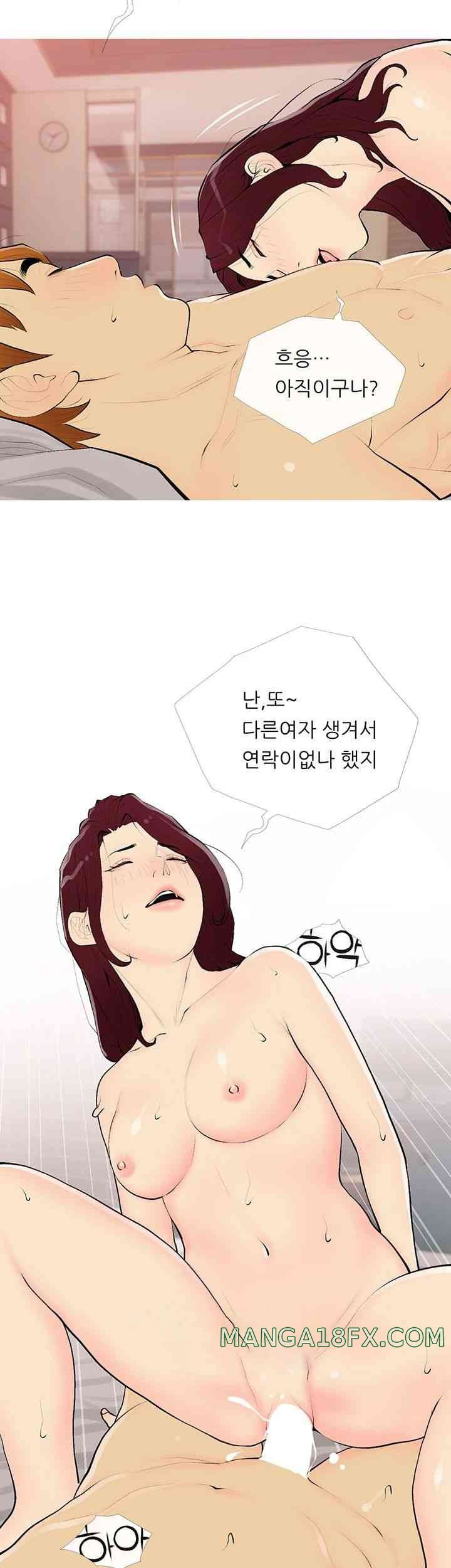 I Became a Sugar Daddy Raw - Chapter 19 [photo 39] - MangaPorn