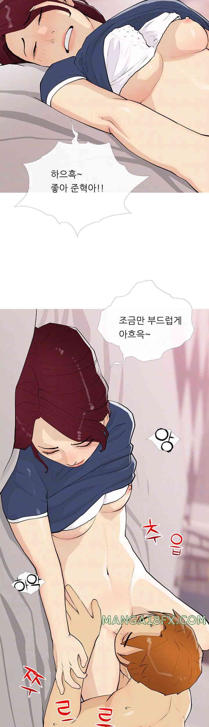 I Became a Sugar Daddy Raw - Chapter 19 [photo 4] - MangaPorn