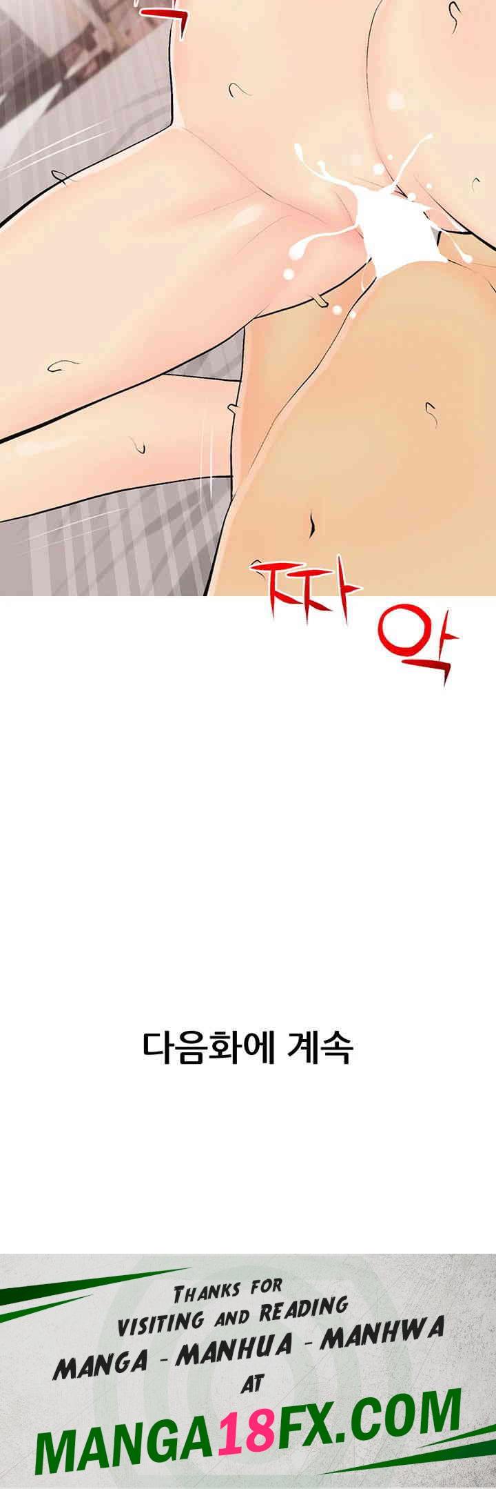 I Became a Sugar Daddy Raw - Chapter 19 [photo 42] - MangaPorn