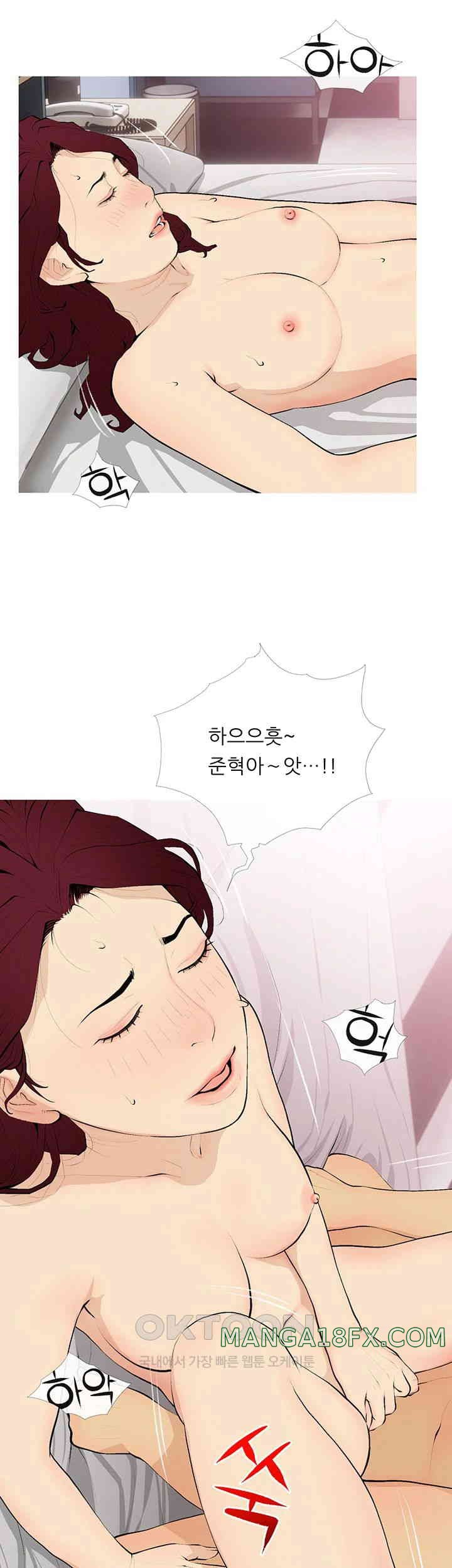 I Became a Sugar Daddy Raw - Chapter 20 [photo 13] - MangaPorn