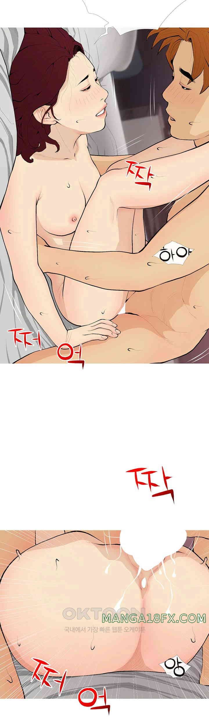 I Became a Sugar Daddy Raw - Chapter 20 [photo 23] - MangaPorn