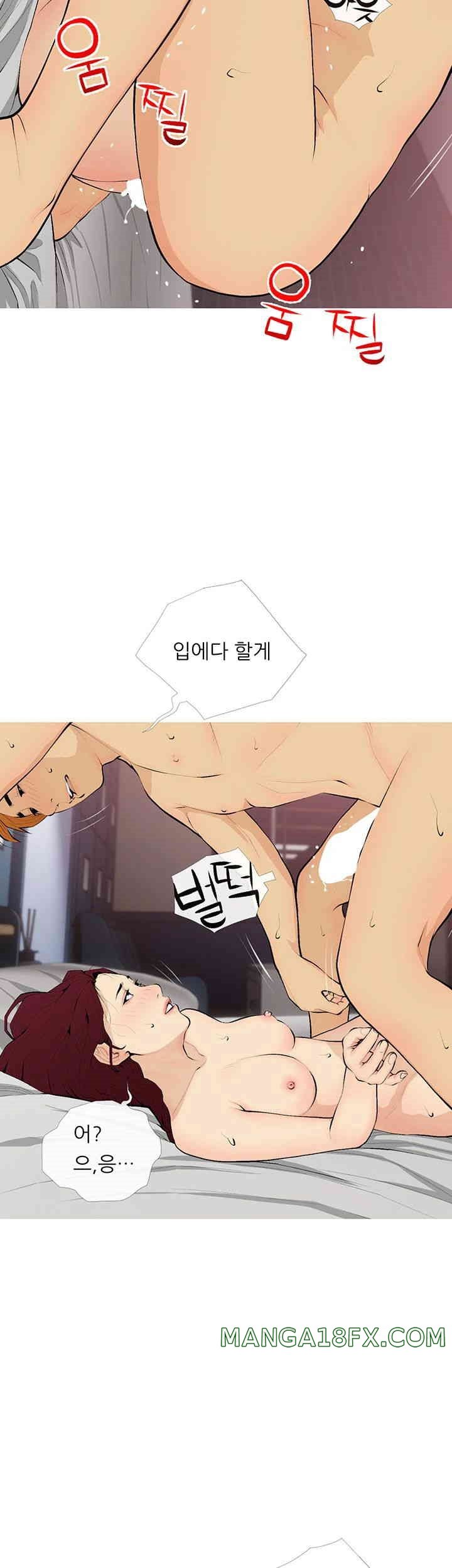 I Became a Sugar Daddy Raw - Chapter 20 [photo 26] - MangaPorn