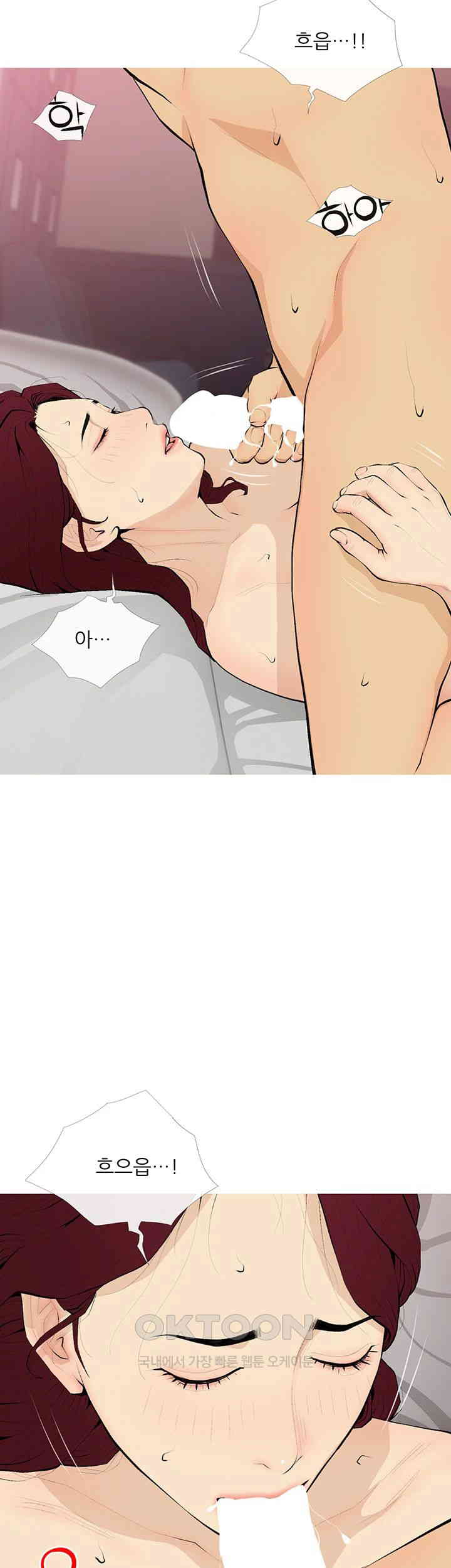 I Became a Sugar Daddy Raw - Chapter 20 [photo 27] - MangaPorn