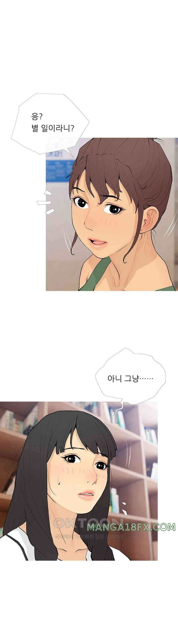 I Became a Sugar Daddy Raw - Chapter 20 [photo 35] - MangaPorn