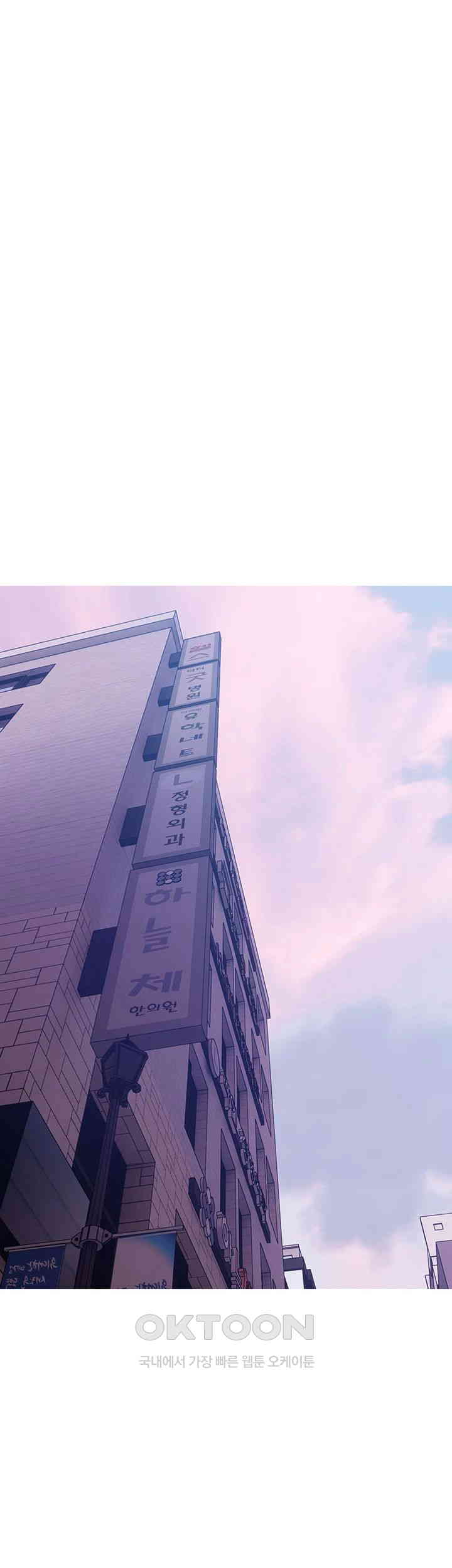 I Became a Sugar Daddy Raw - Chapter 21 [photo 26] - MangaPorn