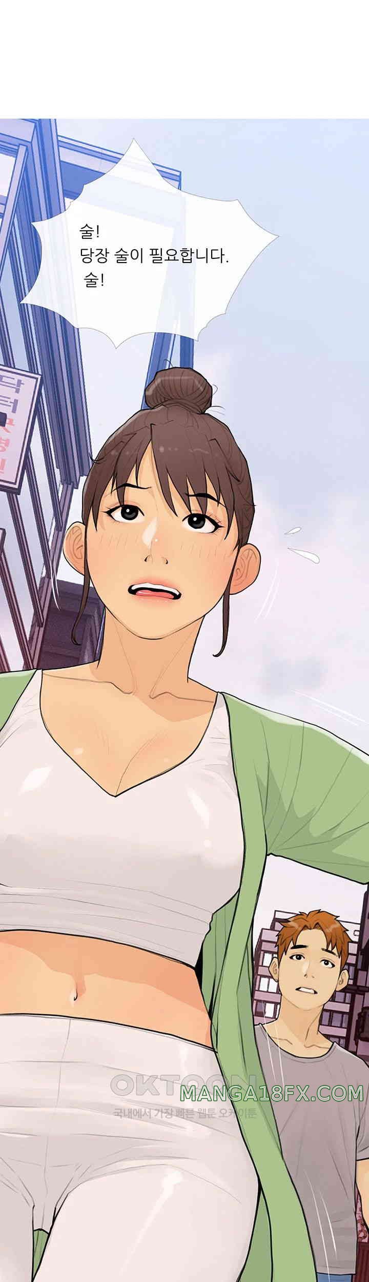 I Became a Sugar Daddy Raw - Chapter 22 [photo 11] - MangaPorn