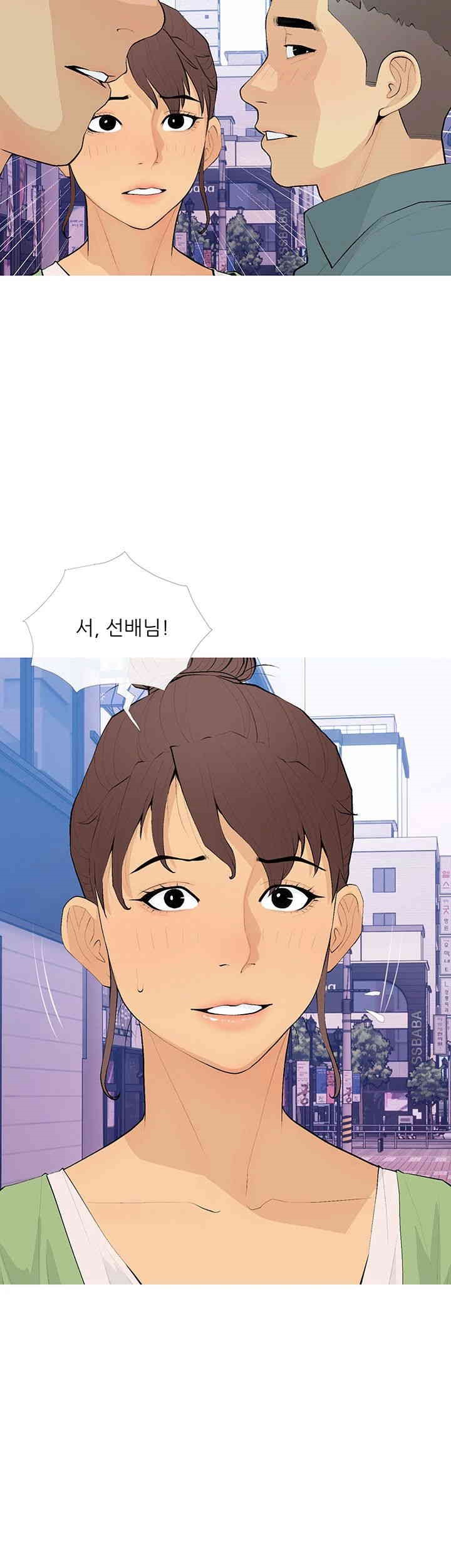 I Became a Sugar Daddy Raw - Chapter 22 [photo 2] - MangaPorn