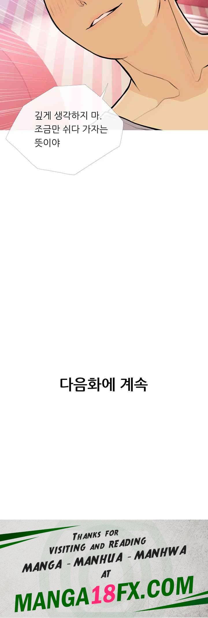 I Became a Sugar Daddy Raw - Chapter 22 [photo 34] - MangaPorn