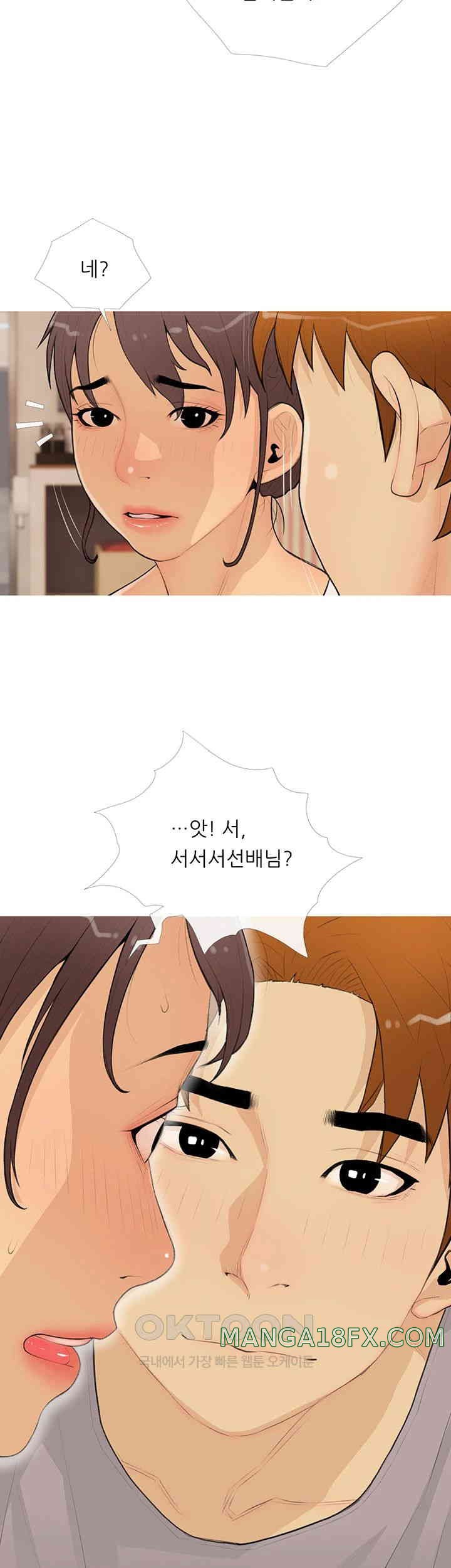 I Became a Sugar Daddy Raw - Chapter 23 [photo 24] - MangaPorn