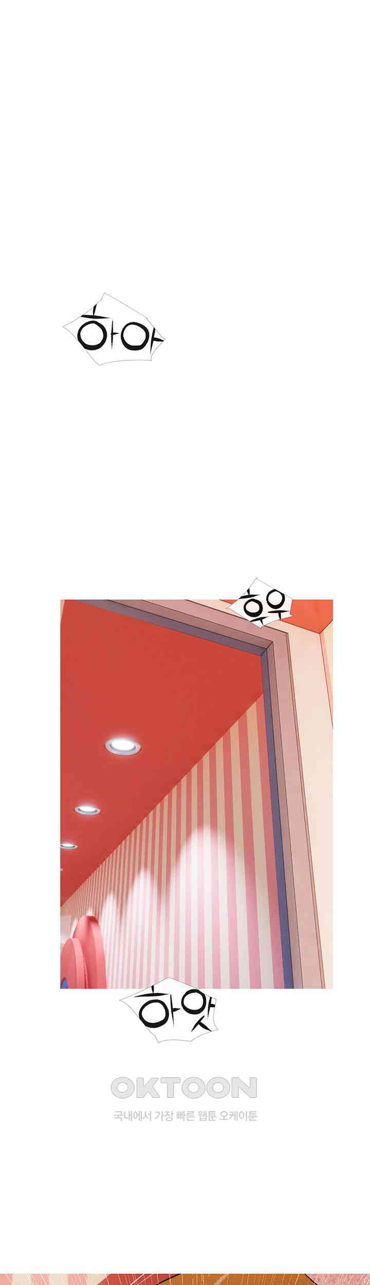 I Became a Sugar Daddy Raw - Chapter 23 [photo 26] - MangaPorn