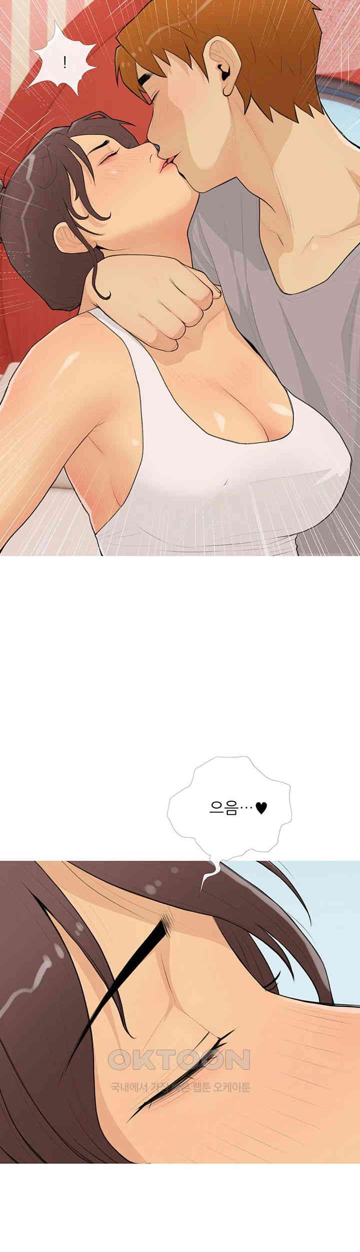 I Became a Sugar Daddy Raw - Chapter 23 [photo 27] - MangaPorn