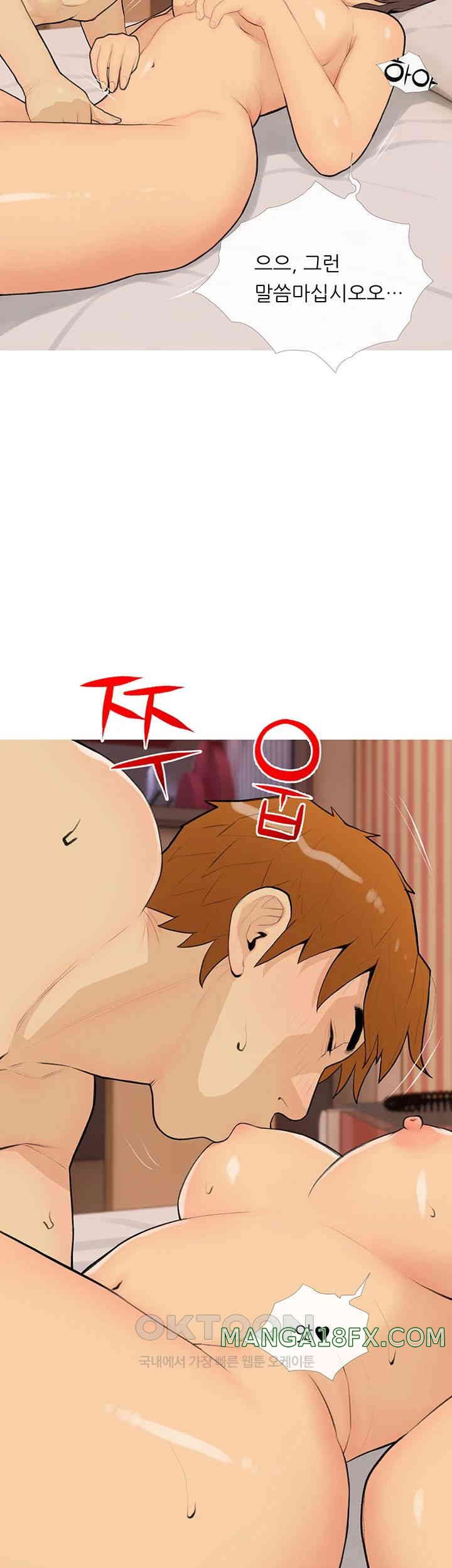 I Became a Sugar Daddy Raw - Chapter 23 [photo 33] - MangaPorn