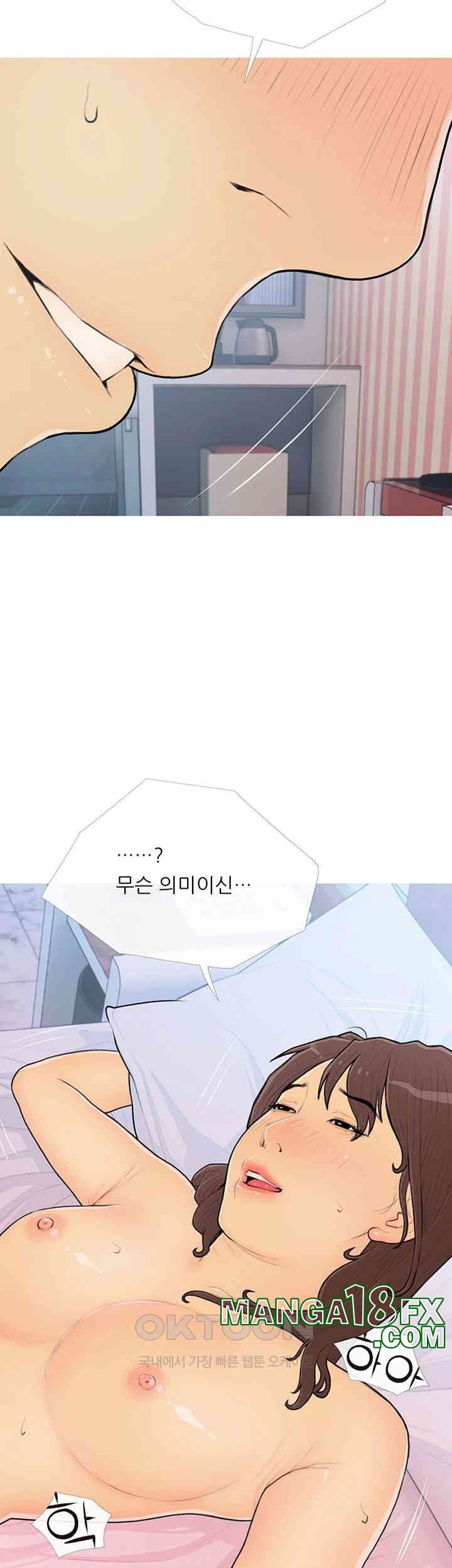 I Became a Sugar Daddy Raw - Chapter 25 [photo 10] - MangaPorn