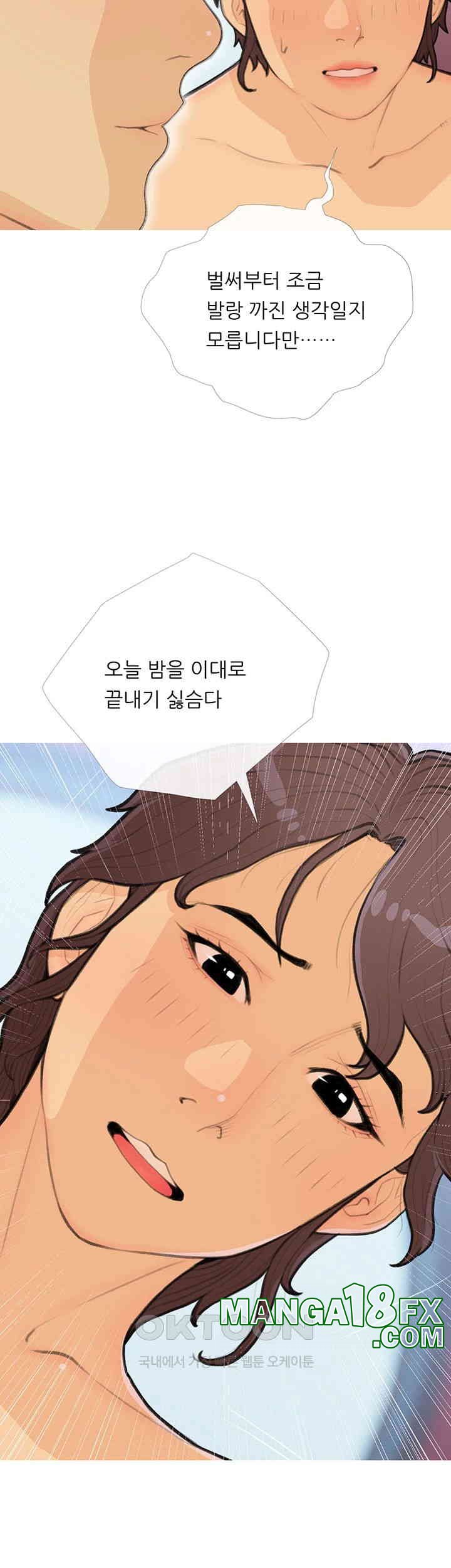 I Became a Sugar Daddy Raw - Chapter 25 [photo 35] - MangaPorn