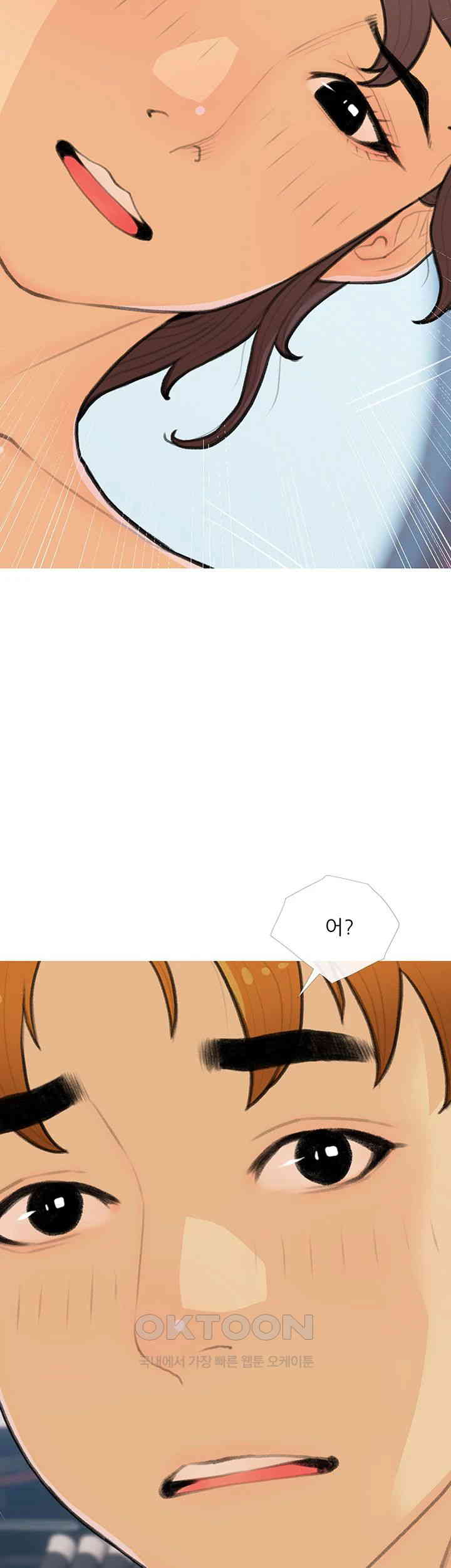 I Became a Sugar Daddy Raw - Chapter 26 [photo 3] - MangaPorn