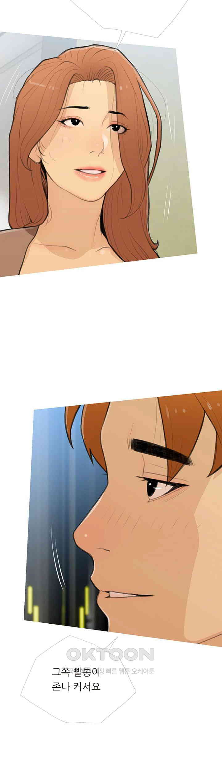 I Became a Sugar Daddy Raw - Chapter 26 [photo 38] - MangaPorn