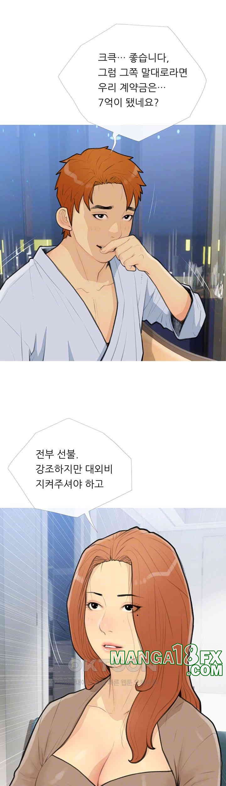 I Became a Sugar Daddy Raw - Chapter 27 [photo 14] - MangaPorn