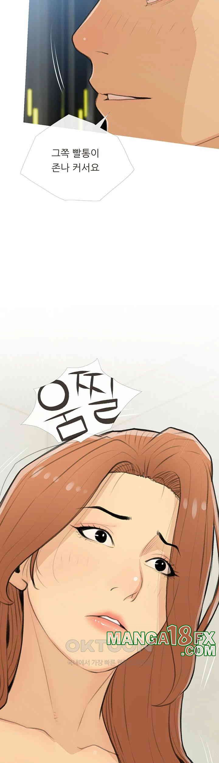 I Became a Sugar Daddy Raw - Chapter 27 [photo 7] - MangaPorn