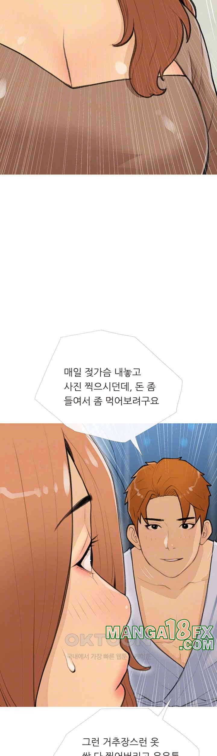 I Became a Sugar Daddy Raw - Chapter 27 [photo 8] - MangaPorn