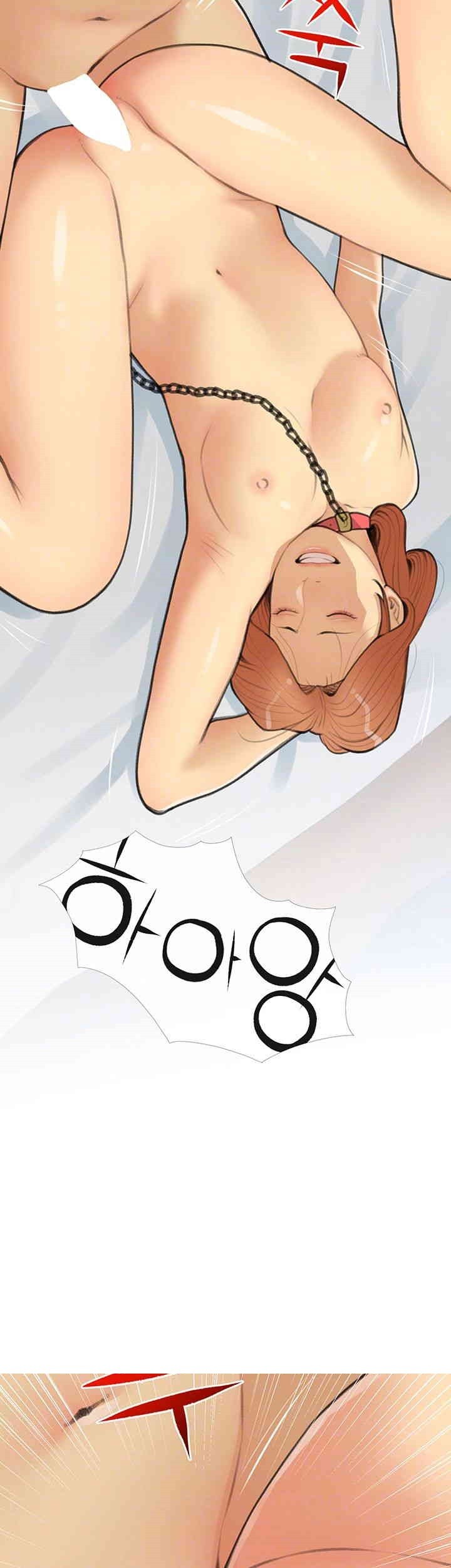 I Became a Sugar Daddy Raw - Chapter 29 [photo 12] - MangaPorn