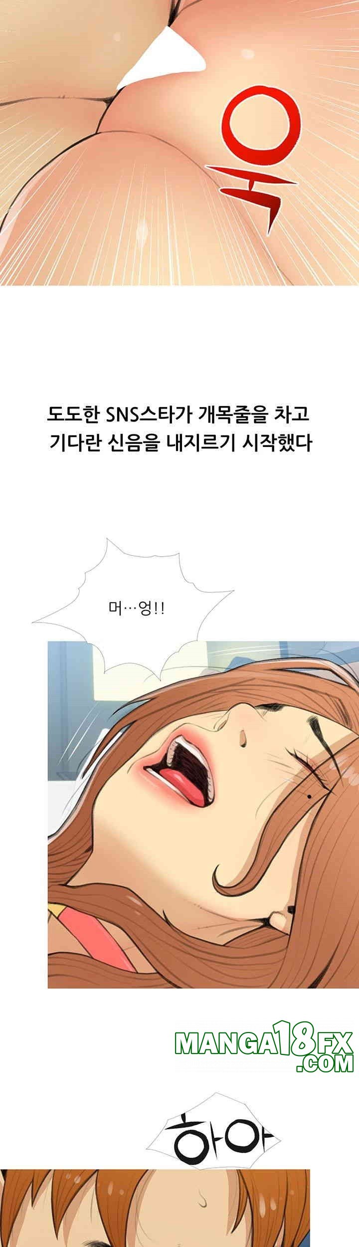 I Became a Sugar Daddy Raw - Chapter 29 [photo 13] - MangaPorn