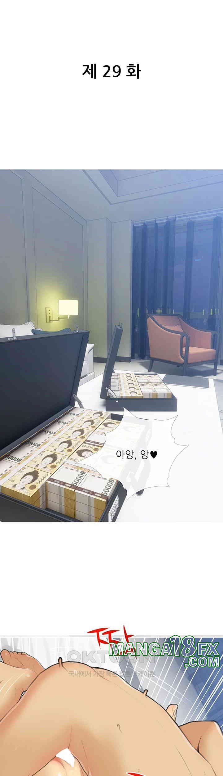 I Became a Sugar Daddy Raw - Chapter 29 [photo 16] - MangaPorn