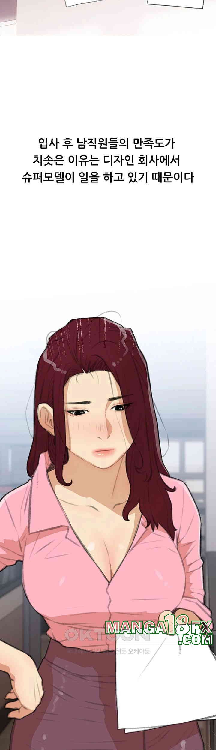 I Became a Sugar Daddy Raw - Chapter 30 [photo 18] - MangaPorn