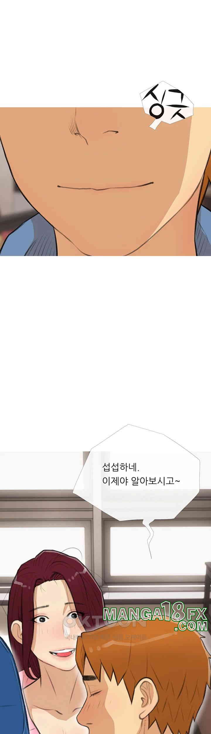 I Became a Sugar Daddy Raw - Chapter 30 [photo 31] - MangaPorn