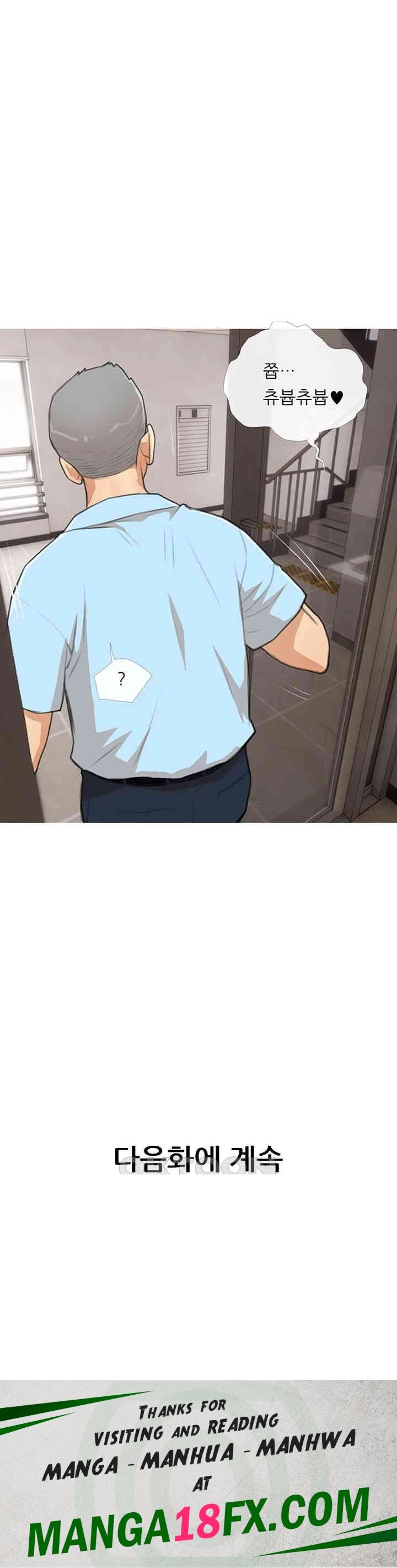 I Became a Sugar Daddy Raw - Chapter 30 [photo 42] - MangaPorn