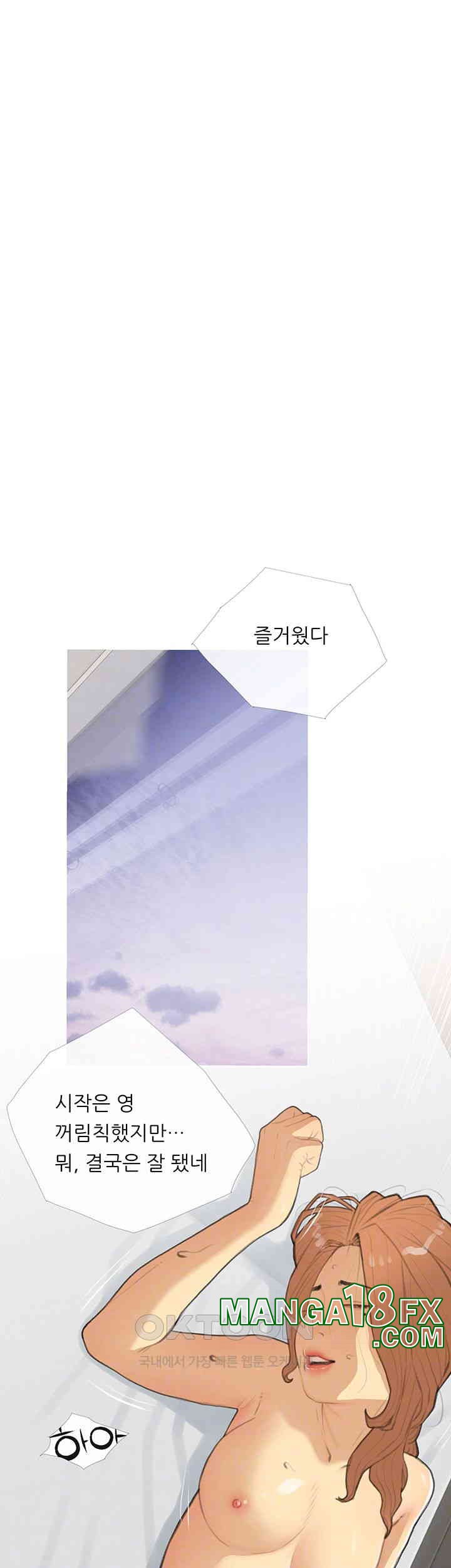 I Became a Sugar Daddy Raw - Chapter 30 [photo 6] - MangaPorn